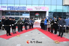 구리시, 주민들 숙원사업 갈매 멀티스포츠센터 개관