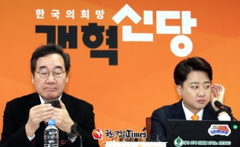 창당 후 내부 불협화음에 흔들리는 개혁신당...공천 등 주도권 신경전 치열