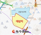 중구, 신당동 일대(13구역) 신통기획 후보지 신청 준비