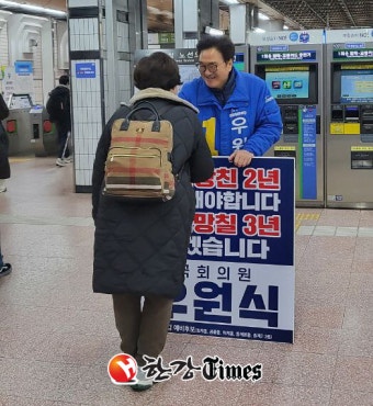 노원구 야권 후보단일화 합의... 노원(갑) 우원식ㆍ노원(을) 김성환
