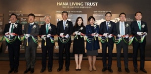하나銀, 초고령화 시대 대비 유산정리서비스 시행
