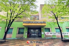 동대문구이문체육문화센터, 국민체력100 스포츠활동 인센티브 시설 등록