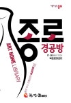 종로구, 북촌문화센터 전통공예 展... 41명 장인 참여