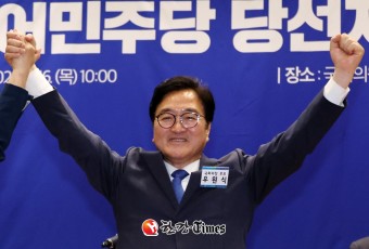 (속보) 민주당, 22대 전반기 국회의장 우원식 선출... 추미애 고배