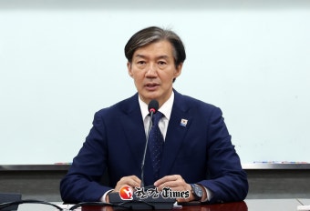 조국혁신당 