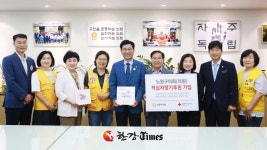노원구의회, 서울시 첫 희망풍차 나눔명패 달기 동참
