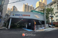 성동구, 금호1가동 공영주차장 조성... 하반기 2개소 추가