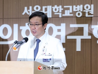 서울대병원장, 