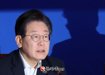 이재명 