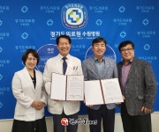 경기도의료원 수원병원, 장기요양기관 지원체계 구축 MOU