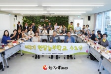 중랑구, 도시농부 77명 배출... 마음힐링 도시농업 활기