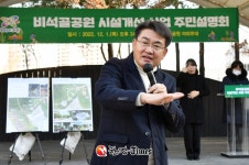 곳곳이 명소...노원구, 대한민국 국토대전 4년 연속 수상