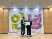 남양주시립박물관, 남양주 역사 유물 685점 기증식