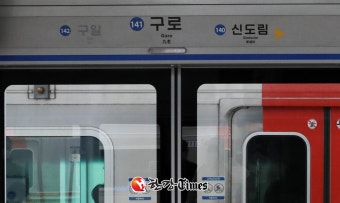 구로역 선로 작업차량 충돌...코레일 직원 2명 사망·1명 부상