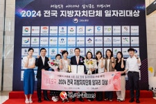 영등포구, 지자체 일자리 대상 우수상 수상...6년만 쾌거