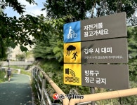 누구나 알아보기 쉽게...도봉구, 방학천 공공시각매체 전면 개선
