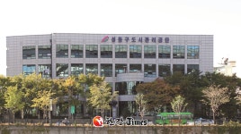 성동공단, 지방공기업 경영평가 2년 연속 가등급... 역대 최고 성적