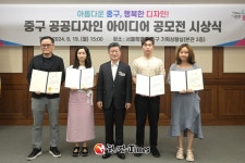 해충 잡는 우체통... 중구, 혁신 아이디어 4점 시상