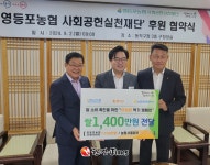 서울농협ㆍ영등포농협, 동작구청과 아침밥 먹기 MOU