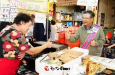 중랑구, 추석 준비 전통시장ㆍ상점가 이벤트... 30% 할인 판매