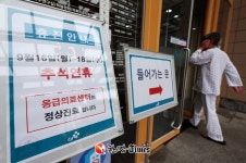 서울시, 추석 문 여는 병의원ㆍ약국 운영 지원... 주ㆍ야 최대 각 50만원