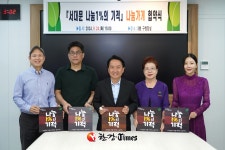 서대문구, 서대문 나눔1%의 기적 후원 업체 100호점 눈앞