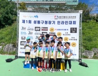 동대문구민체육센터 유아체능단, 제1회 성동구청장기 인라인대회 석권