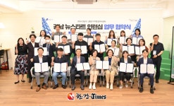 강남구, 신중년 50명 뉴스타트 인턴십... 30개 기업 매칭