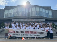 박승원 광명시장 소통행보 아홉 번째 우리동네 시장실 광명3동에서 진행