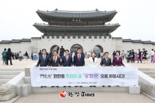 종로구의회, 광화문 현판 한글 교체 촉구 건의안 전달