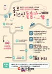 종로구, 이화동 어르신 돌봄카 시범... 혜화역~이화동 주민센터 순환