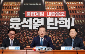 민주, 윤석열ㆍ김용현 등 8명 '내란죄' 고발... '상설특검 수사안'도 발의