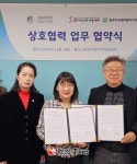 박희연 종로구의원, 여성인력개발센터-성균관대 창업지원단 협약 가교