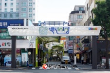 강북구, 백년시장ㆍ장미원골목시장 문화관광형시장 선정... 최대 10억원 지원