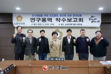 노원구의회, 빈집 활용 정책 연구 본격 추진