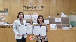 식사지원부터 재활치료까지... 성동구, 돌봄 SOS 특화사업 추진