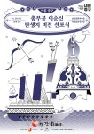 중구, 28일 충무공 이순신 탄생지 비전 선포
