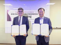 동대문구답십리도서관-동대문시각특화장애인복지관, 업무협약 체결