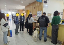 동대문구답십리도서관, 시각장애인 대상 도서관 교육·이용체험 행사