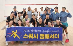 동대문구 이문체육문화센터, 스쿼시 앰배서더 초청 간담회 개최