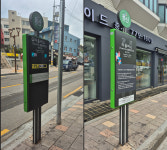 마을버스 혁신...용산구, 마을버스정류소 32개소 BIT 본격 운영