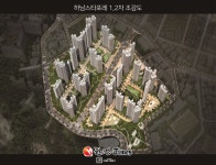지역주택조합, 불안에서 기회로···하남 스타포레 1ㆍ2차ㆍ3차