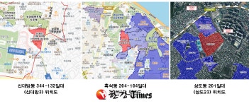 동작구, 신대방·흑석·상도동 신속통합기획 후보지 3곳 선정