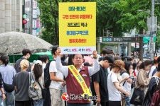 대장~홍대선 역사 위치 재검토... 박강수 마포구청장, 1인 릴레이 시위