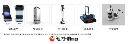 병원ㆍ도서관서 로봇 체험... 강남구, 로봇 테스트베드 5개사 선정