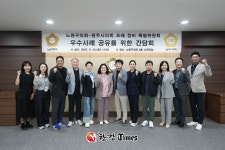 노원구의회, 원주시의회 조례정비특별위원회에 활동성과 공유