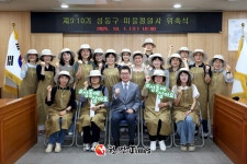마을정원사를 정원 전문가로... 성동구, 마을정원사 심화과정 운영
