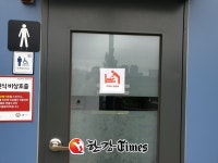 이순우 영등포구의원, 공중화장실 조례 개정 추진 성과 가시화