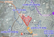 중구, 약수역 공공주택 복합사업 주민대표회의 구성 승인