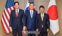 한미일 외교장관, 경주 APEC 계기 회담…'北 비핵화' 공동 목표 재확인